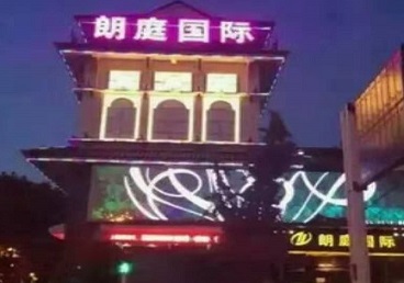 端州最好高档KTV佳丽陪酒质量好-朗廷国际KTV美女多消费体验