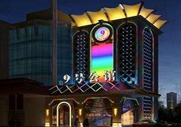 端州好玩开放荤素KTV推荐-九号公馆KTV消费价格口碑点评