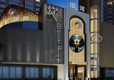 端州KTV荤台花场公主服务好-银河国际KTV花场消费点评